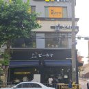 백운초등학교 | 의왕 내손동 비루야 일식당 | 동네 숨은 맛집 찐후기