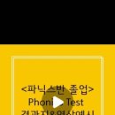 부천서초 이미지