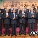 통일국제