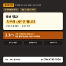 한국특장종합자동차공업주 | [올바른 트럭]