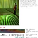 공간 빛 이미지