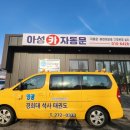 영광 경희대 석사 태권도 이미지