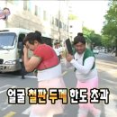 금강신발 - 부산진구 연지로 14 | 금강신발