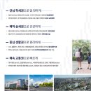 더샵광교산퍼스트파크 이미지