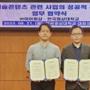 한국영상대학교산학협력단