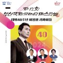 한국코미디스쿨 이미지