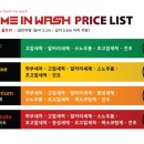 옥동세차장 | 컴인워시 안동점 - 24시 온수 초고압 노터치 안동 세차장