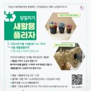 평화프라자 이미지