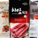 하담푸드 네이버블로그