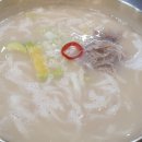 밀곳