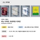 디자인스튜디오공공 이미지