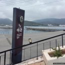 통영아라펜션 | 경남 통영 아이랑 풀빌라/통영 아이랑 아라풀빌라펜션 내 돈 내산 301호 후기