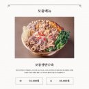 복면옥 이미지