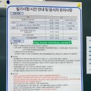 한국연구재단 NRF 필기후기(250419)