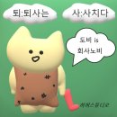 아멘로또 이미지