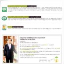대동고려삼(주) - 부천시 소사구 | 대동고려삼(주)