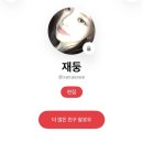 하이비츠 | Apple 정품 비츠 스튜디오 프로 무선 헤드폰 후기 🎧