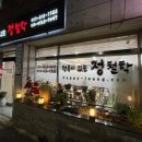 행복이 있는 정철학 이미지