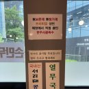 옛날그맛명동칼국수 이미지