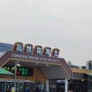 음성(남이) 이미지