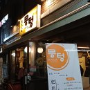 세븐일레븐 연신내점 이미지