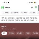 이모집구이 이미지