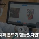 시화치과의원 이미지