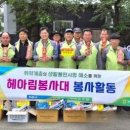 용산농업협동조합