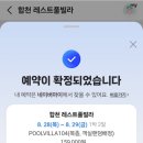 101 펜션 이미지