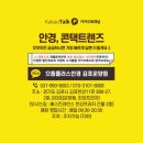 배스킨라빈스 김포운양점