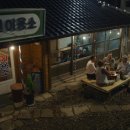 주택이용소