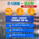 주식거래소 이미지