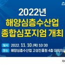 해양심층수산업고성진흥원(4층) 이미지