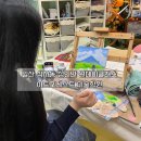 아트클래스미술학원 | 일산취미미술 아트포레스트미술학원 성인반 원데이클래스 후기