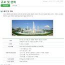 노래하는분수대매점
