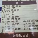 임실버스터미널 이미지