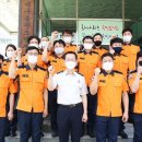 대구동부소방서(신천119안전센터) 이미지