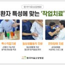 동국마음요양병원 이미지