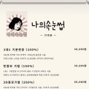 나의속눈썹 이미지