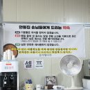 안동집어탕국수 네이버블로그