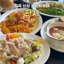 대구 칠곡 신상 대형 카페 [한시] 내돈내산 브런치 후기