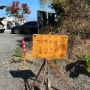 전주 근교 캠핑장 시설 깔끔하고 임실 정읍 옥정호 운해 뷰가 환상적인 풍경소리 캠핑장 A10 후기