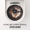 3공단3로3L-19 | 미닉스 더플렌더 MAX MNFD-200G 3L 음식물처리기