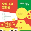 나야나 교육박물관 이미지