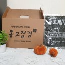 김을굽는사람들