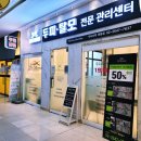 해든아침약국 이미지