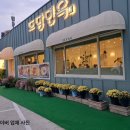도담면옥 | 인천 남동구 논현동 “도담면옥&두루정 인천고잔점” 내돈내산 후기