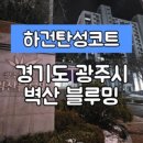 양촌안길 이미지