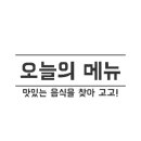 국수나무구로항동점 이미지