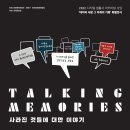 대덕문화원 이미지